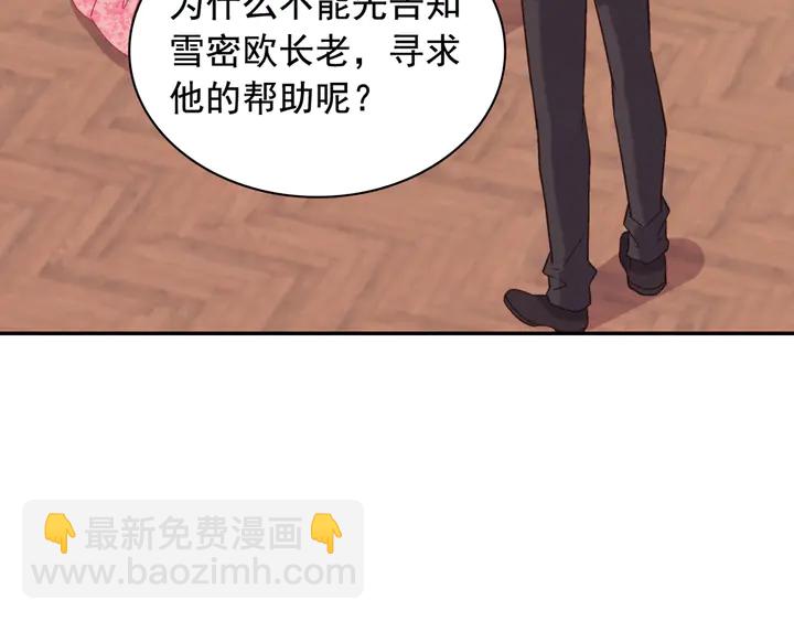 第124话 甜蜜一吻138