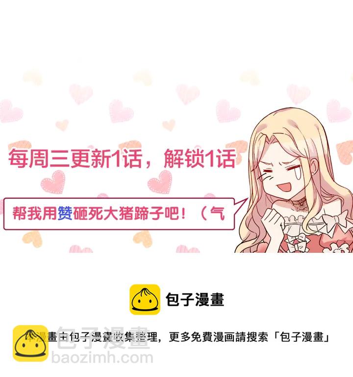 第124话 甜蜜一吻140