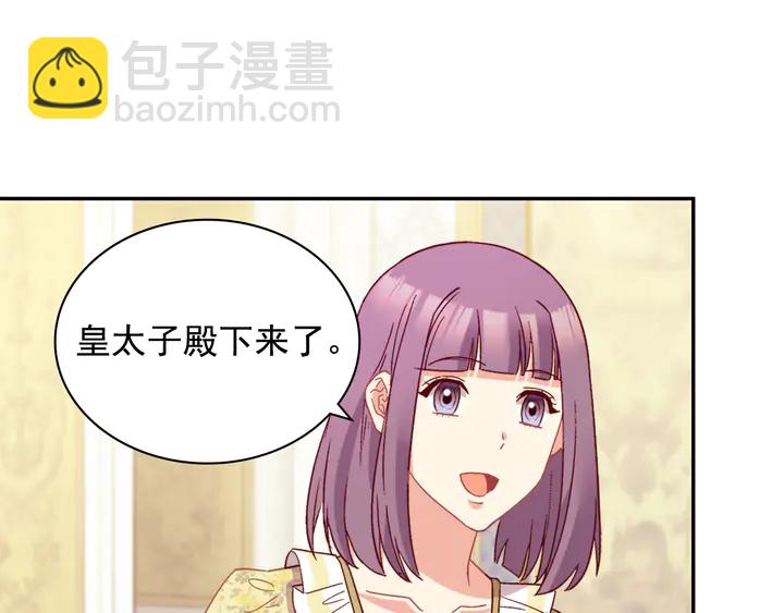 第124话 甜蜜一吻16