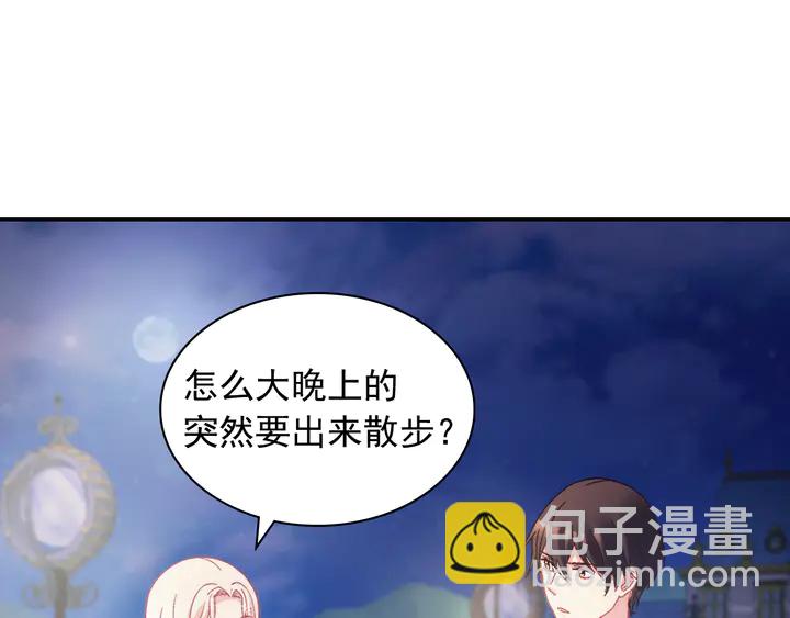第124话 甜蜜一吻21