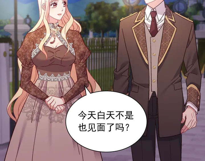 第124话 甜蜜一吻22