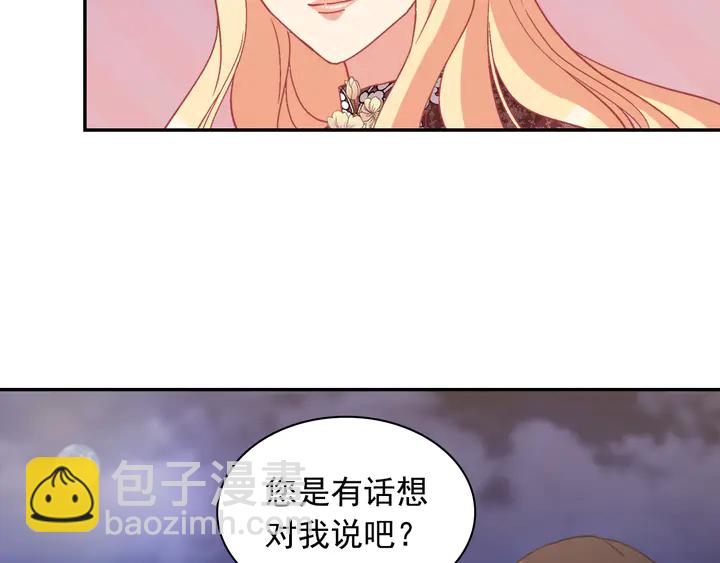 第124话 甜蜜一吻25