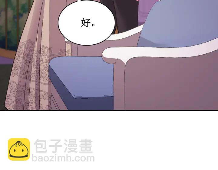 第124话 甜蜜一吻29