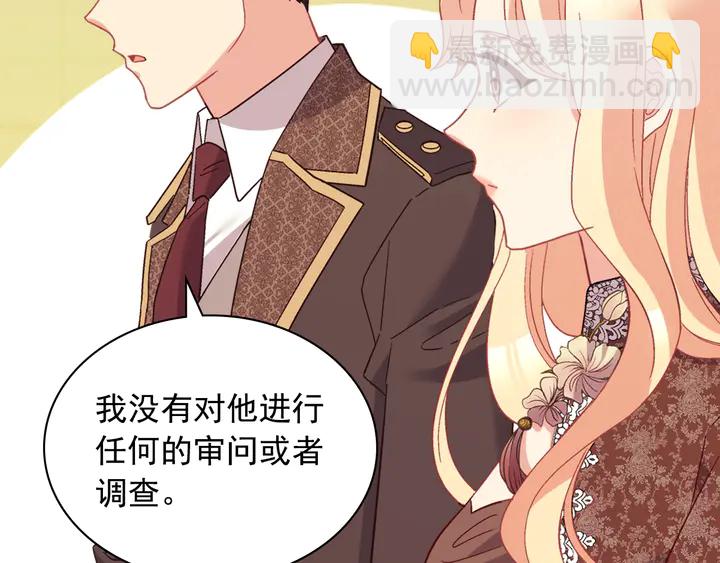 第124话 甜蜜一吻34