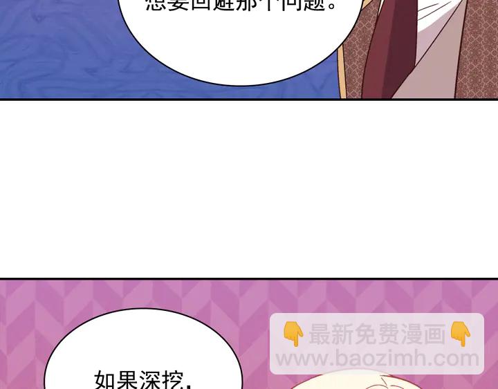 第124话 甜蜜一吻37