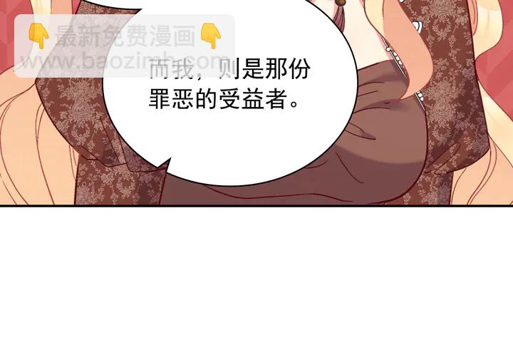 第124话 甜蜜一吻39