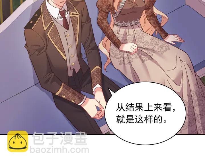 第124话 甜蜜一吻41