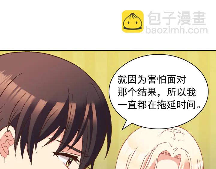 第124话 甜蜜一吻42