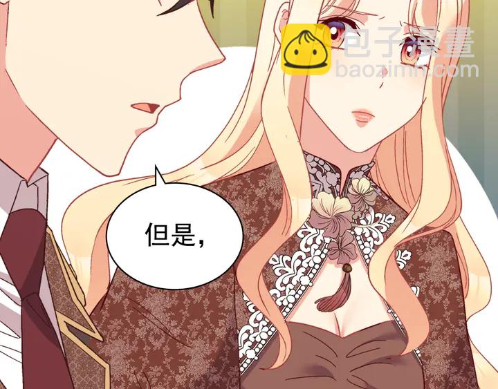 第124话 甜蜜一吻43