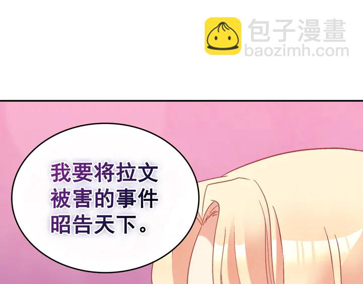 第124话 甜蜜一吻49