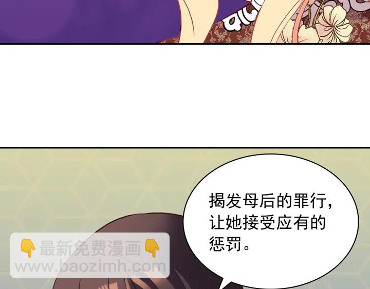 第124话 甜蜜一吻55