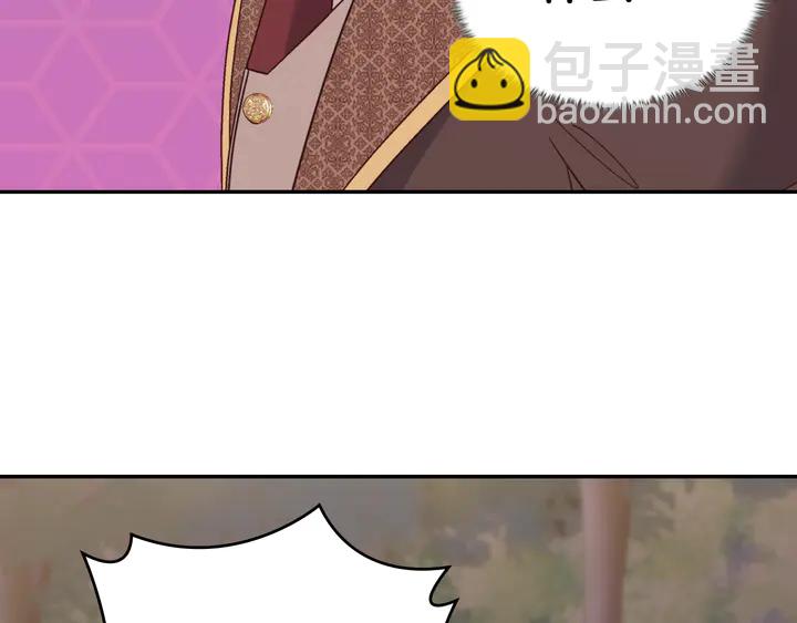 第124话 甜蜜一吻57