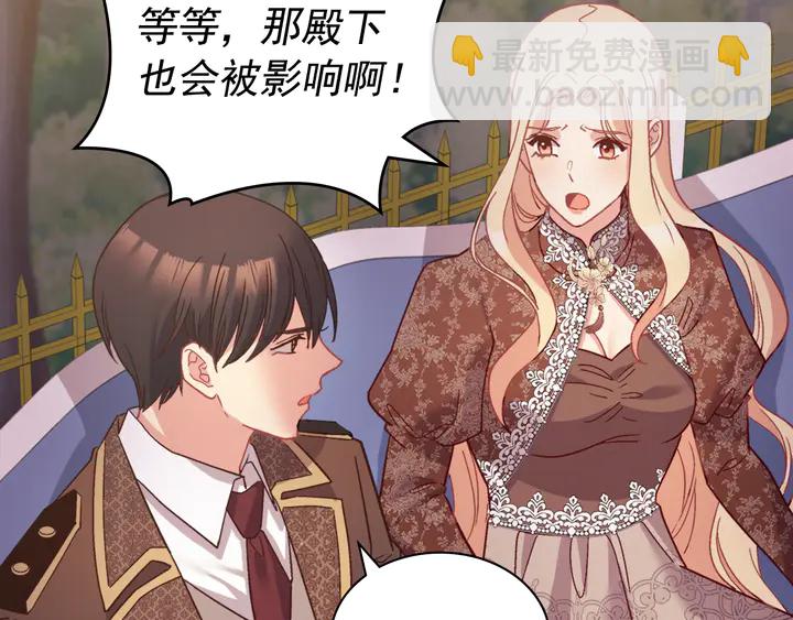 第124话 甜蜜一吻58