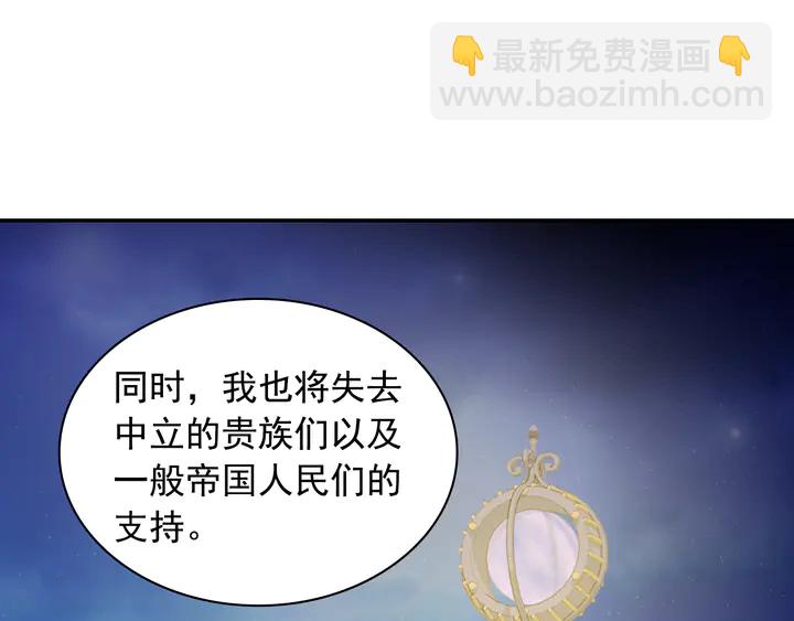 第124话 甜蜜一吻63