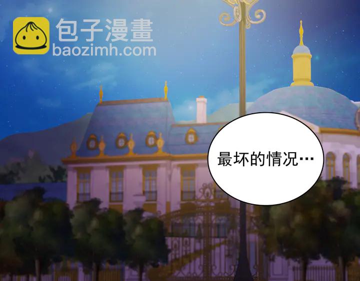 第124话 甜蜜一吻64