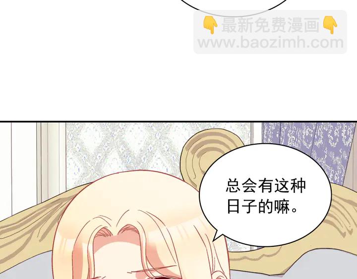 第124话 甜蜜一吻7