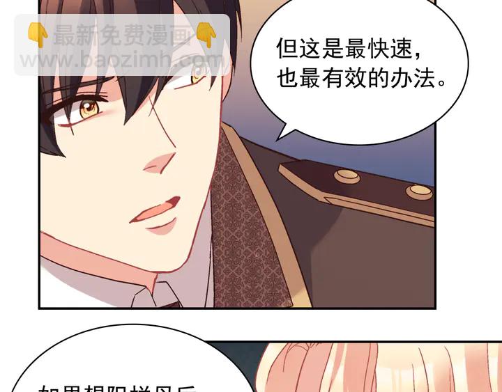第124话 甜蜜一吻70