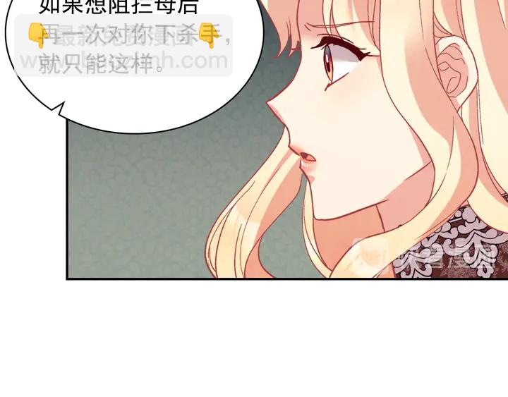 第124话 甜蜜一吻71