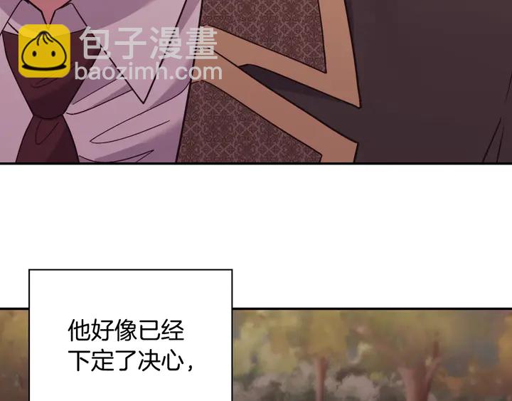 第124话 甜蜜一吻77