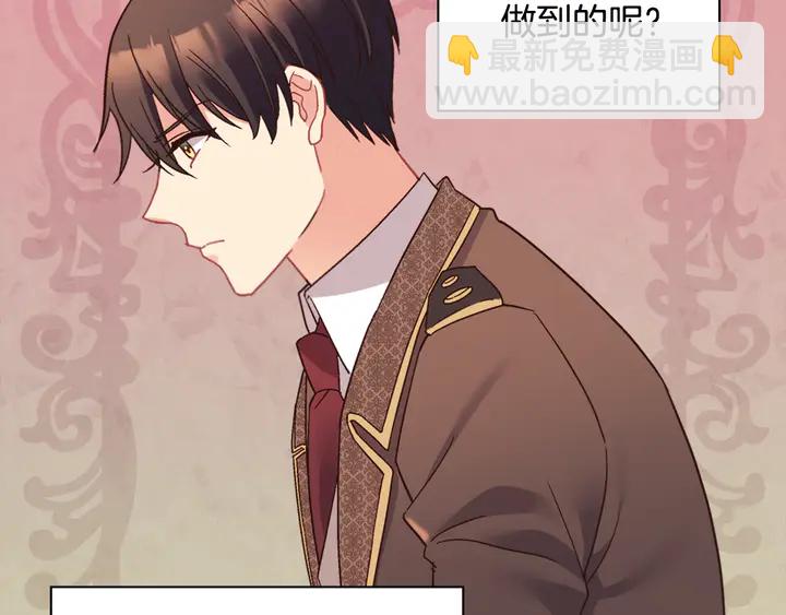 第124话 甜蜜一吻80