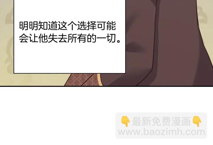 第124话 甜蜜一吻81