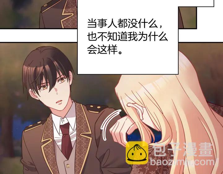 第124话 甜蜜一吻83