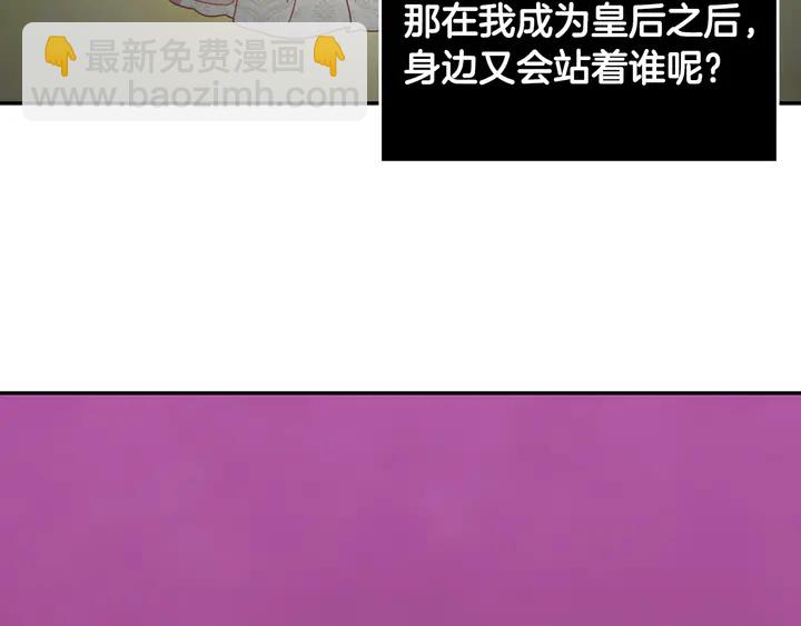 第124话 甜蜜一吻88