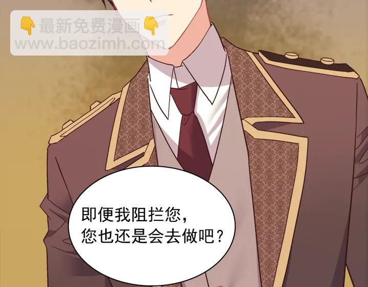 第124话 甜蜜一吻94
