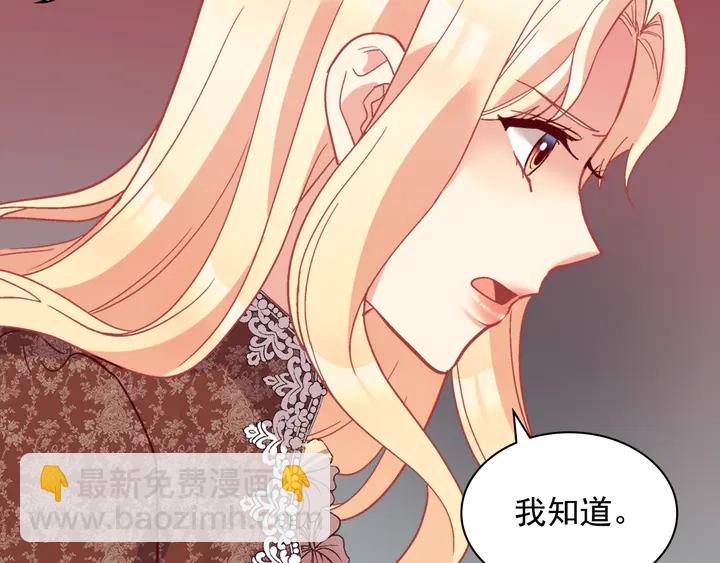 第124话 甜蜜一吻96