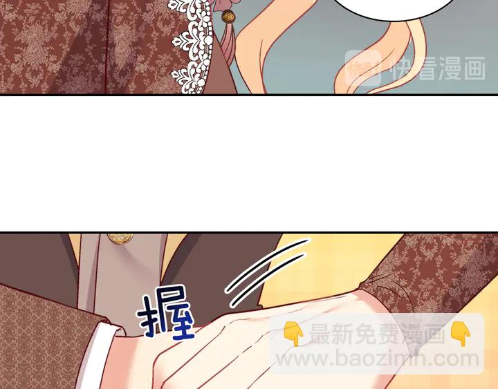 第124话 甜蜜一吻97