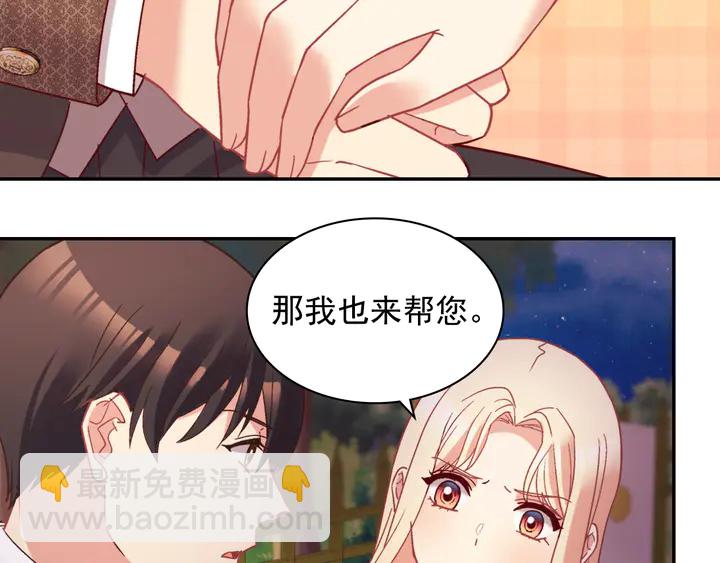 第124话 甜蜜一吻98