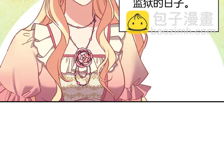 第125话 他的贴心106