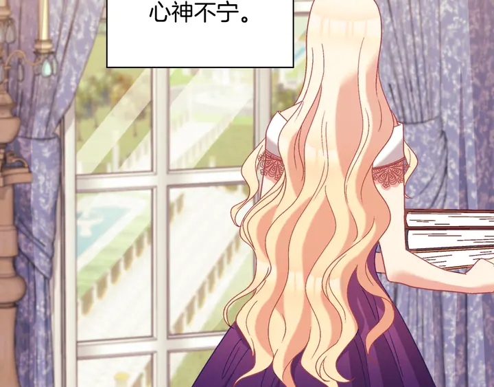 第125话 他的贴心108