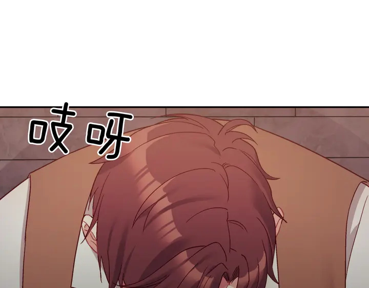 第125话 他的贴心116
