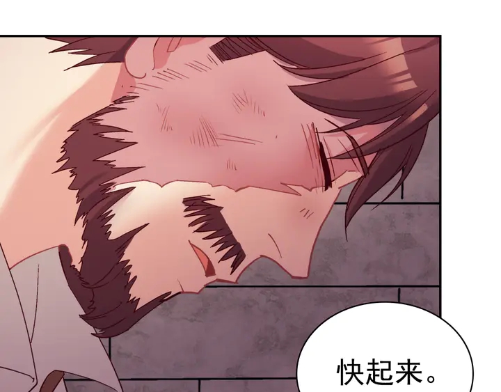 第125话 他的贴心118