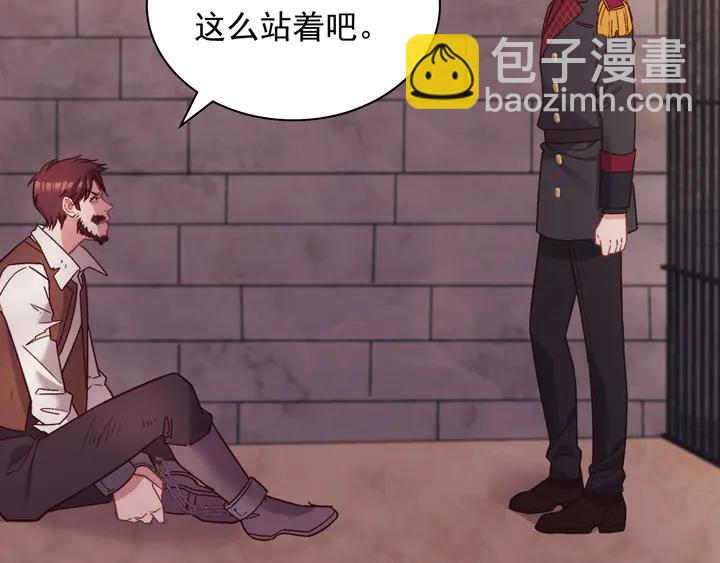 第125话 他的贴心126