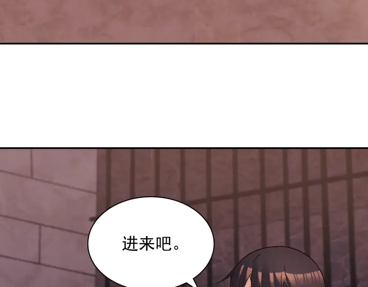 第125话 他的贴心127