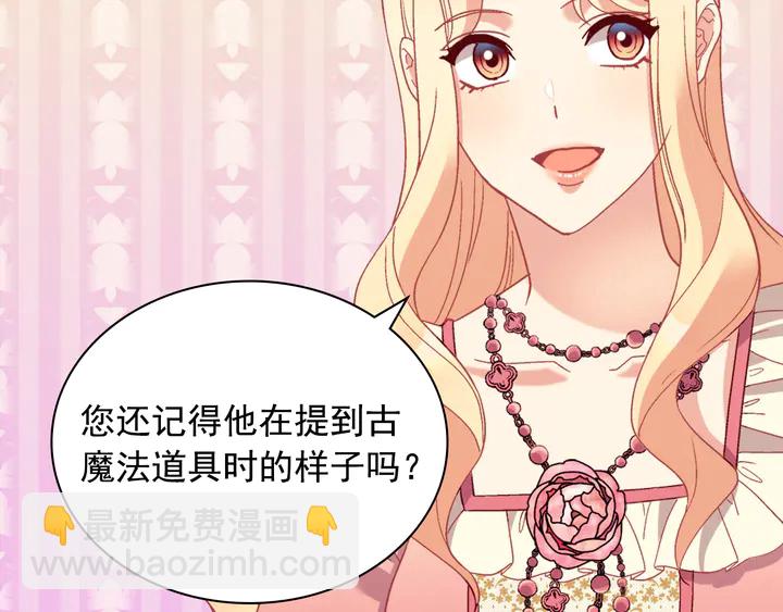 第125话 他的贴心13