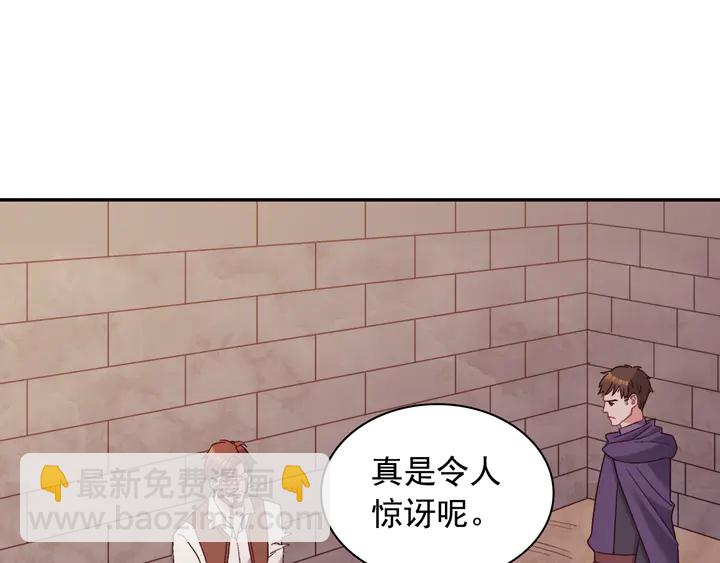 第125话 他的贴心134