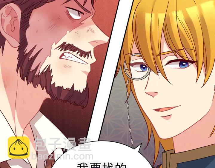 第125话 他的贴心137