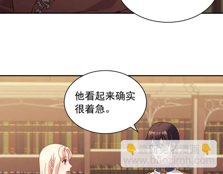 第125话 他的贴心16