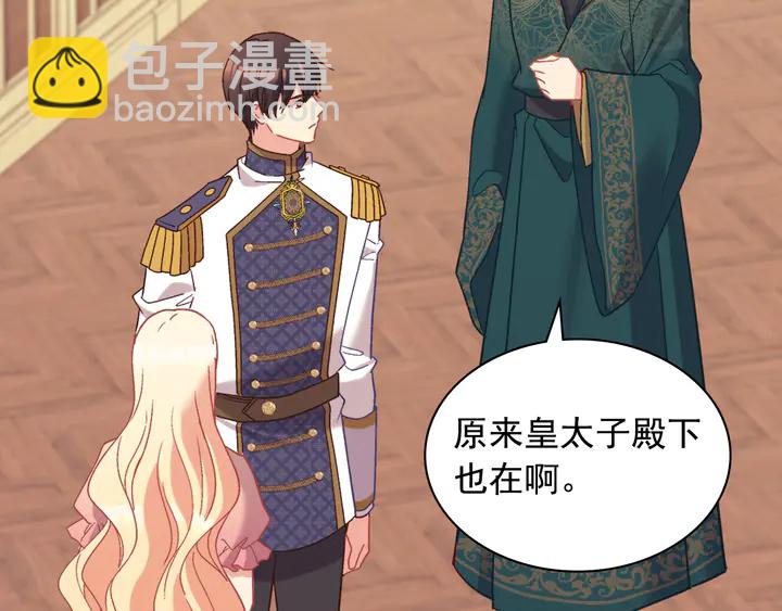 第125话 他的贴心31