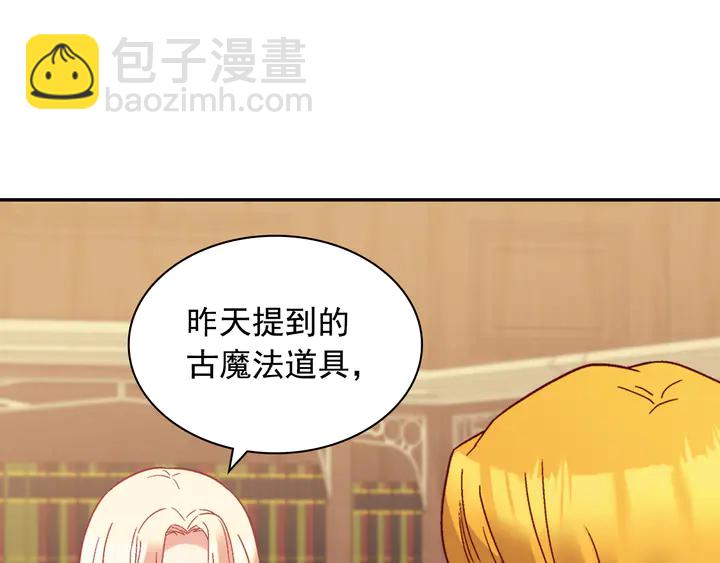 第125话 他的贴心40