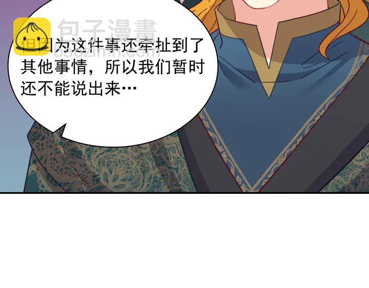 第125话 他的贴心52