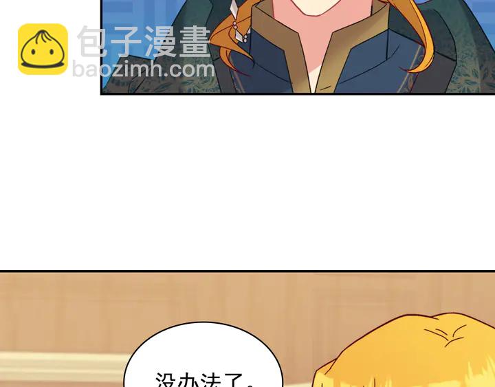 第125话 他的贴心58