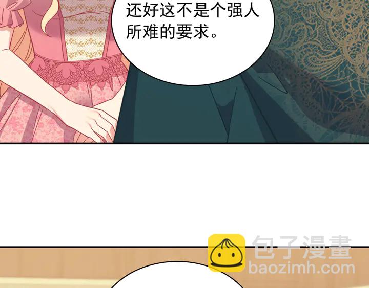 第125话 他的贴心60