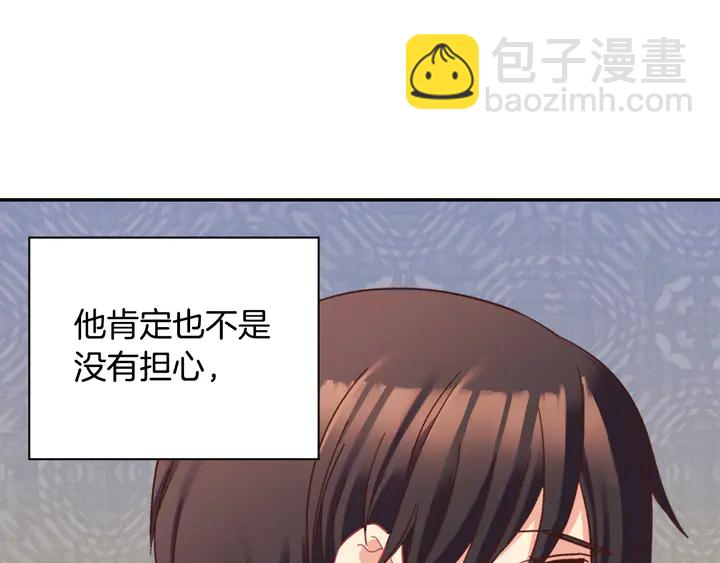 第125话 他的贴心74
