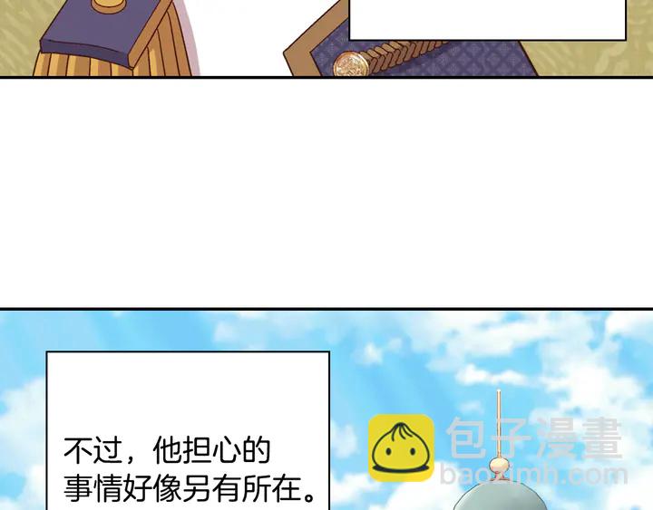第125话 他的贴心76