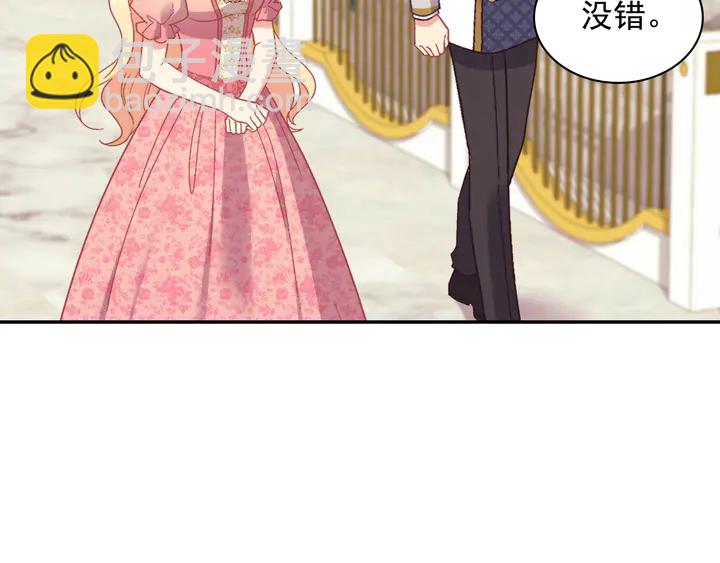 第125话 他的贴心80