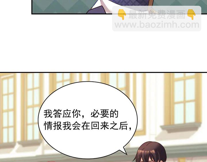 第125话 他的贴心86